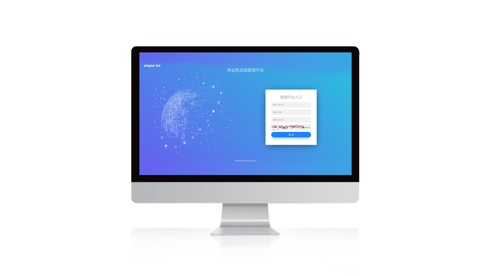 9001cc 以诚为本 9001cc ICWMP无线管理平台